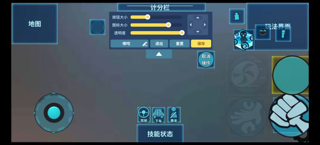 超超超系列里用黑洞配什么符文最强,范围? 1