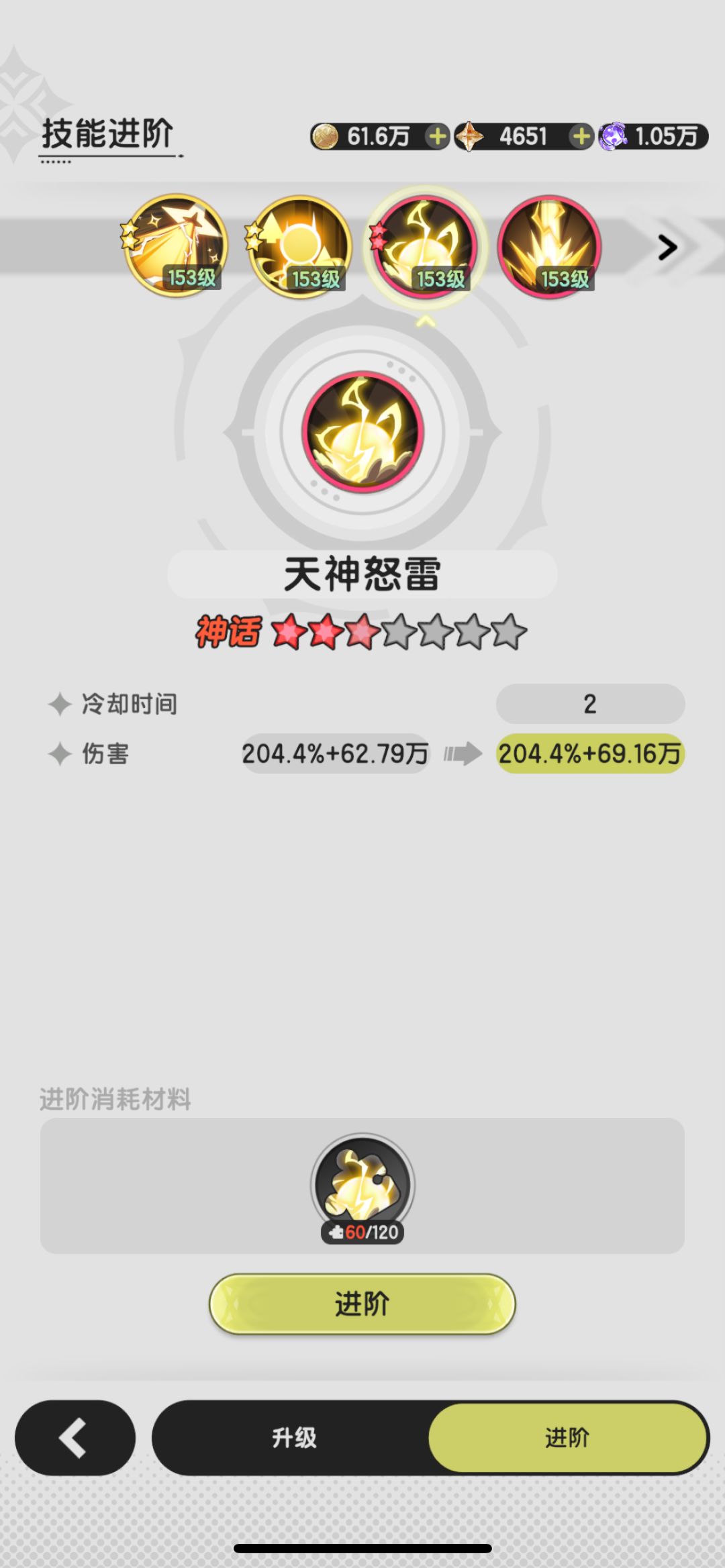 求助大佬们,要allin天雷吗 2