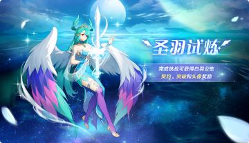 10月2日版本公告和优化内容