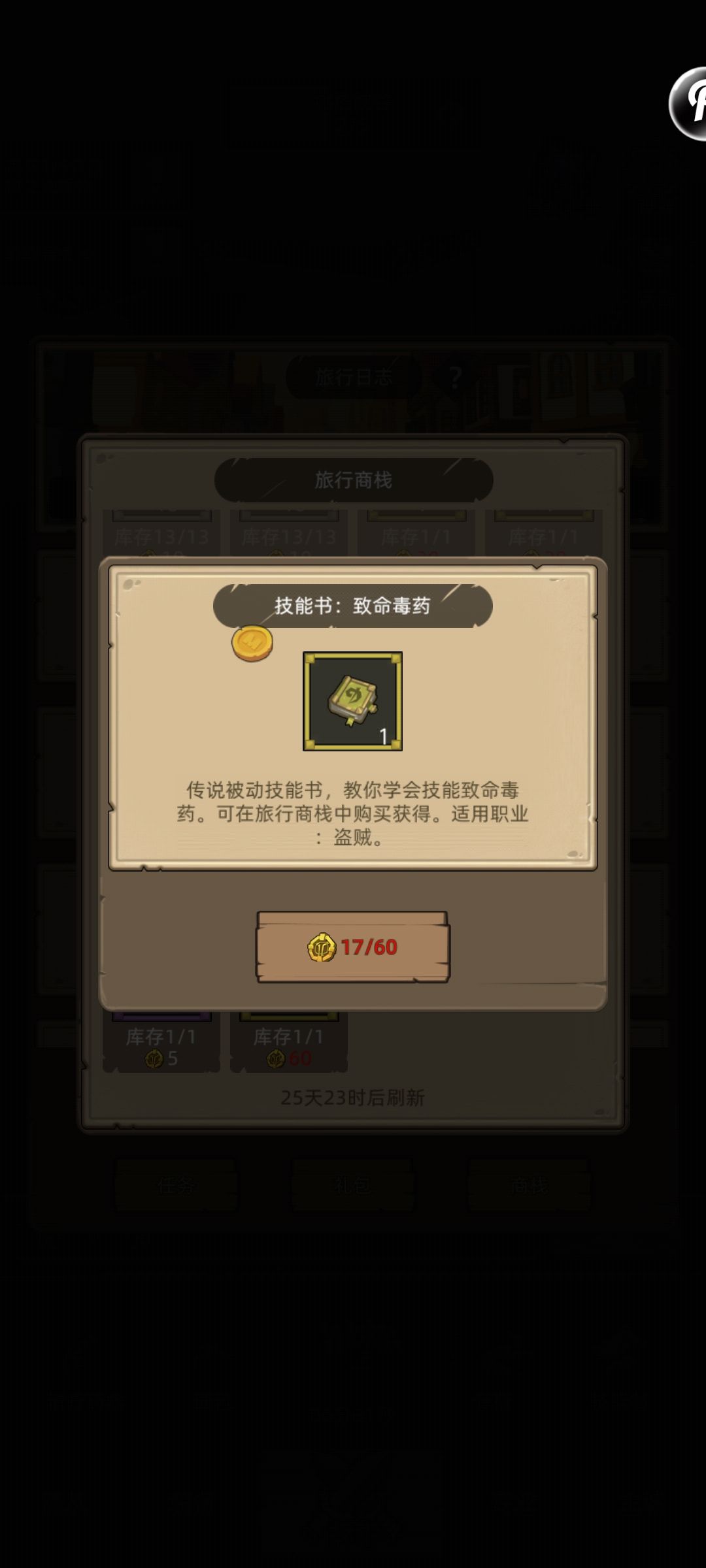 萌新有活动的话用啥职业开荒舒服点? 3