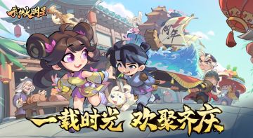 🎉上线送千玉，活动领神兵！周岁庆典，新锦衣新活动来袭！