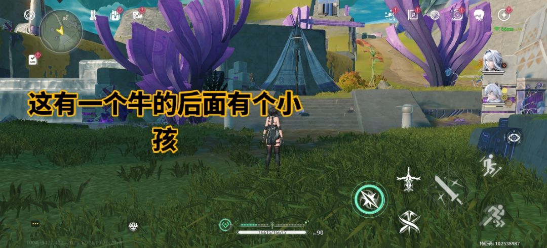 藏起来的童年 2