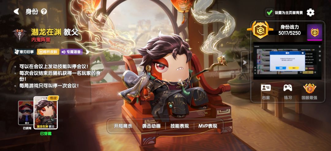 时隔一年多，终于实现了当时的小小心愿截图