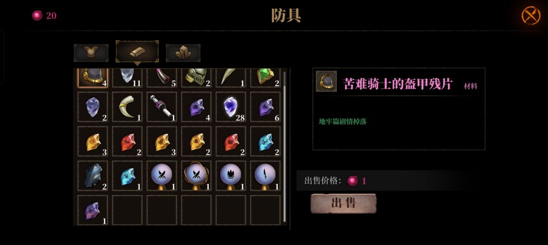 一百层那boss好厉害 1