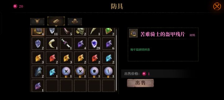 一百层那boss好厉害截图
