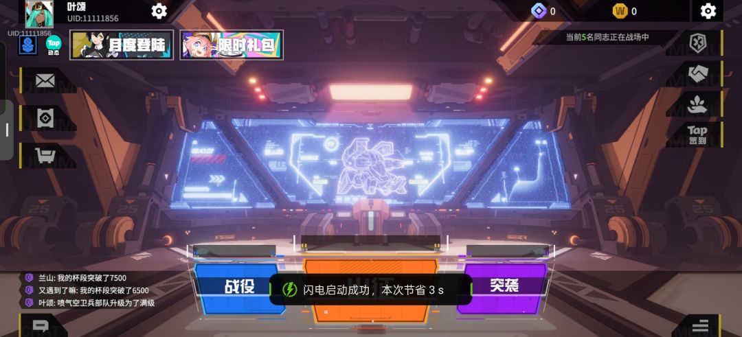 动态图片 2
