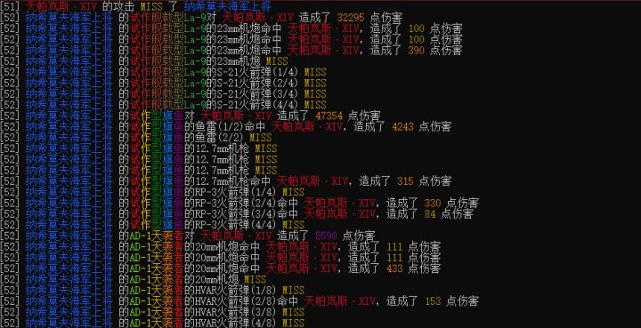 碧蓝对战模拟小玩意截图