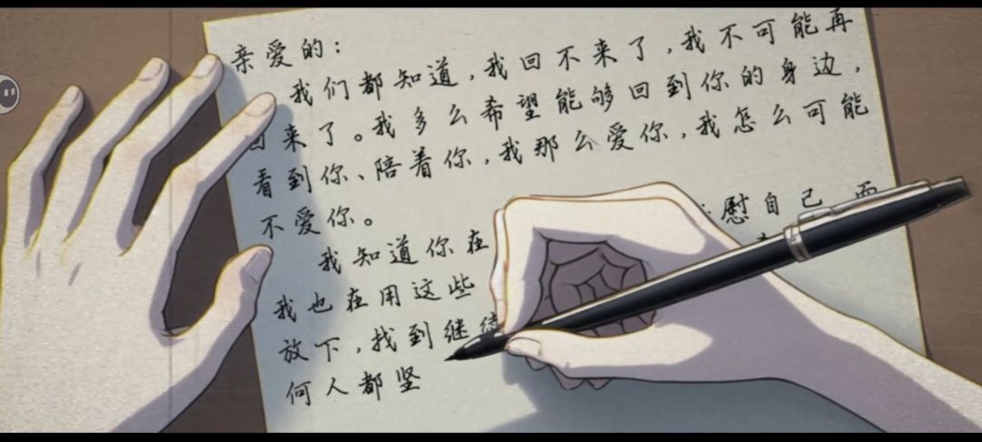 内涵剧透 2