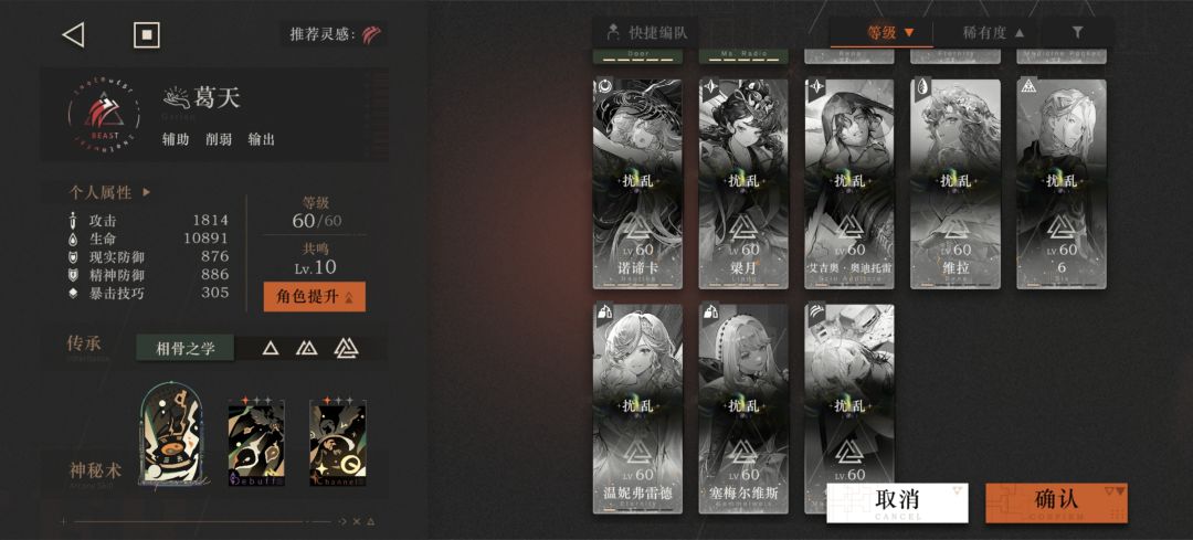 怎么打迷失海 3
