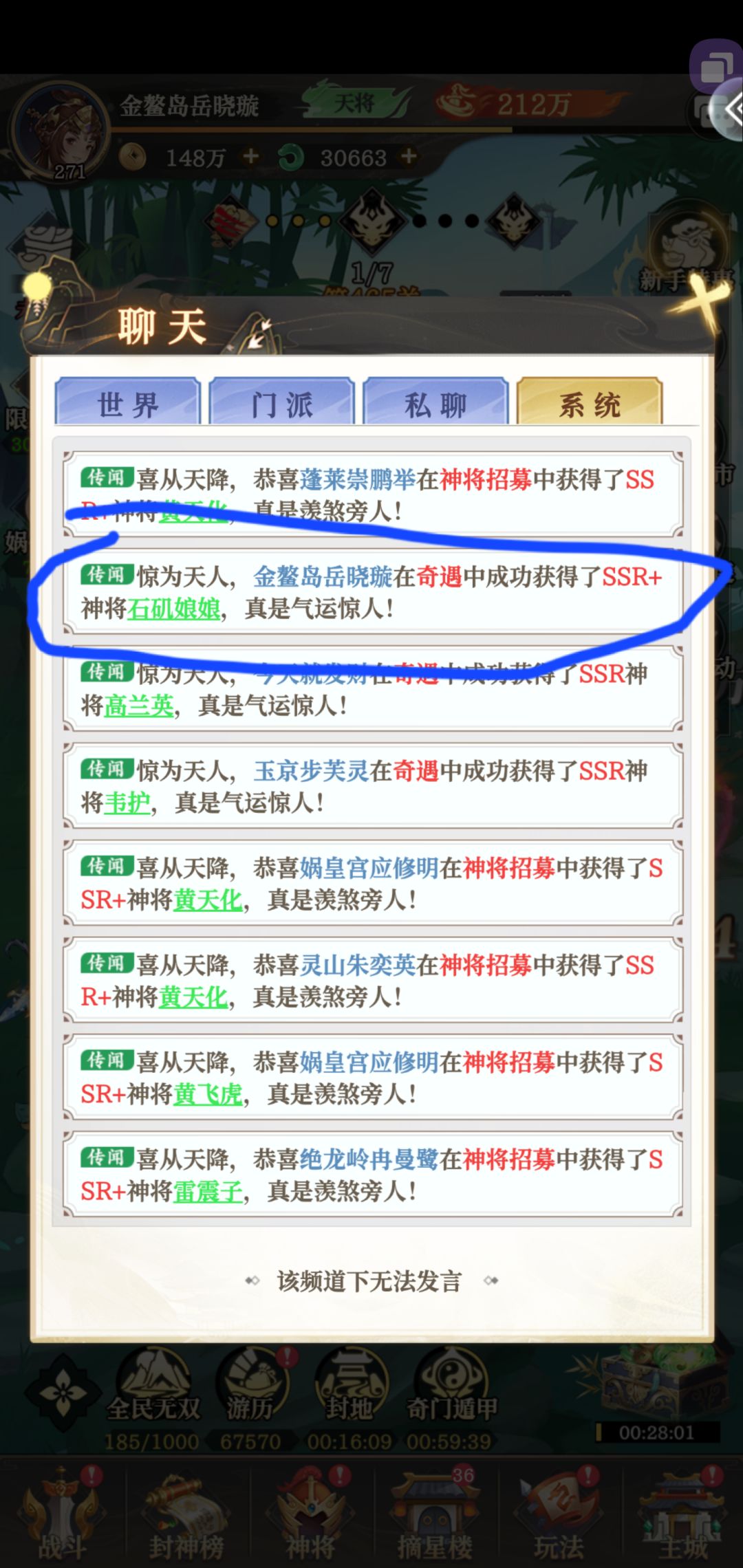 今天出了两个200 1