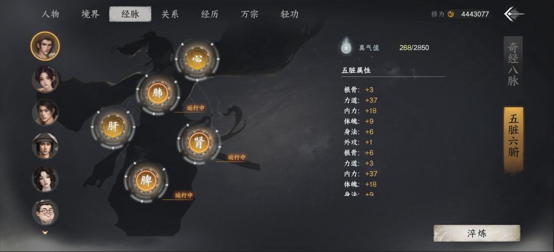 动态图片 10