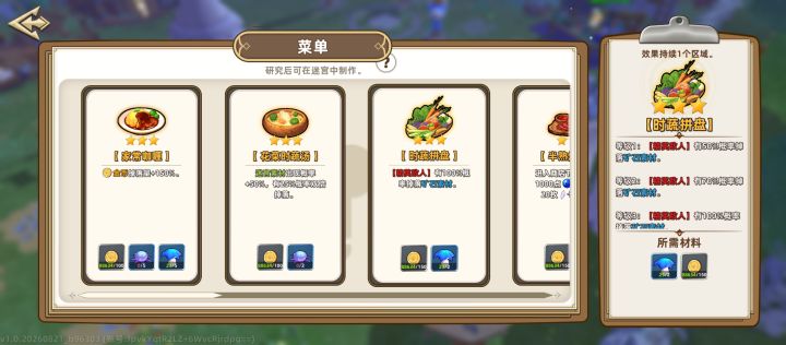 不懂就问,这个矿石素材具体指哪些?截图