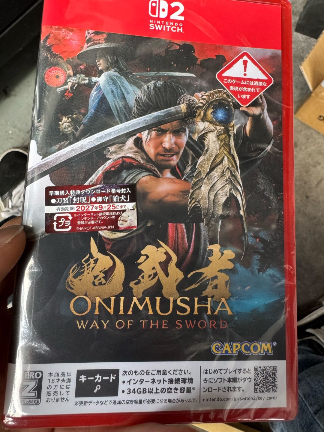 这个是地狱之眼吗 4