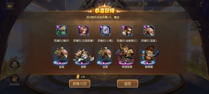 五连绝世?截图