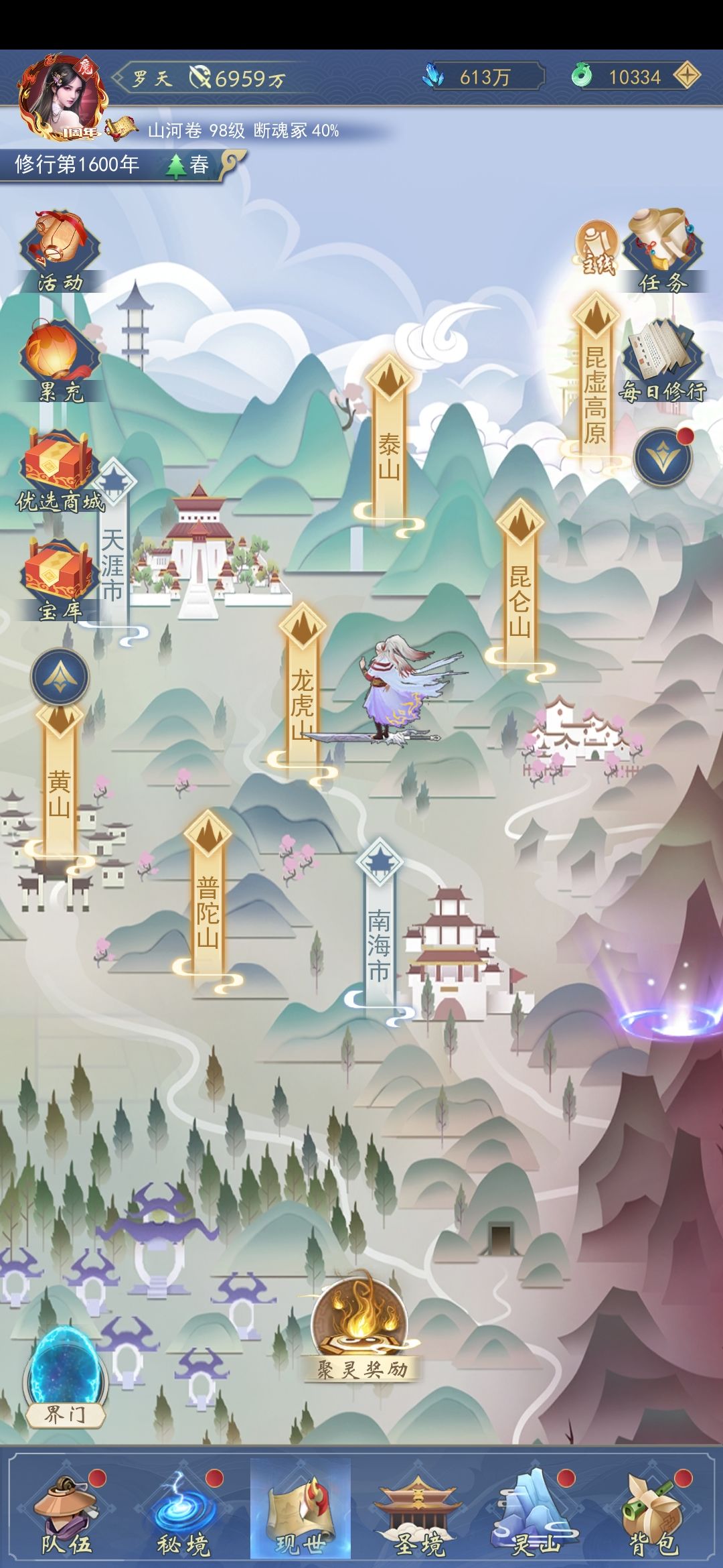 卡死了 1