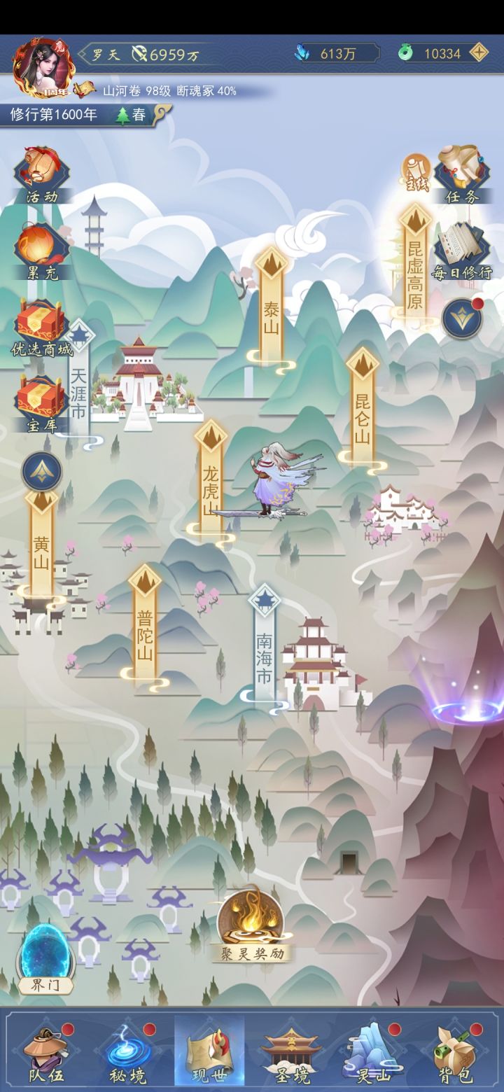 卡死了截图