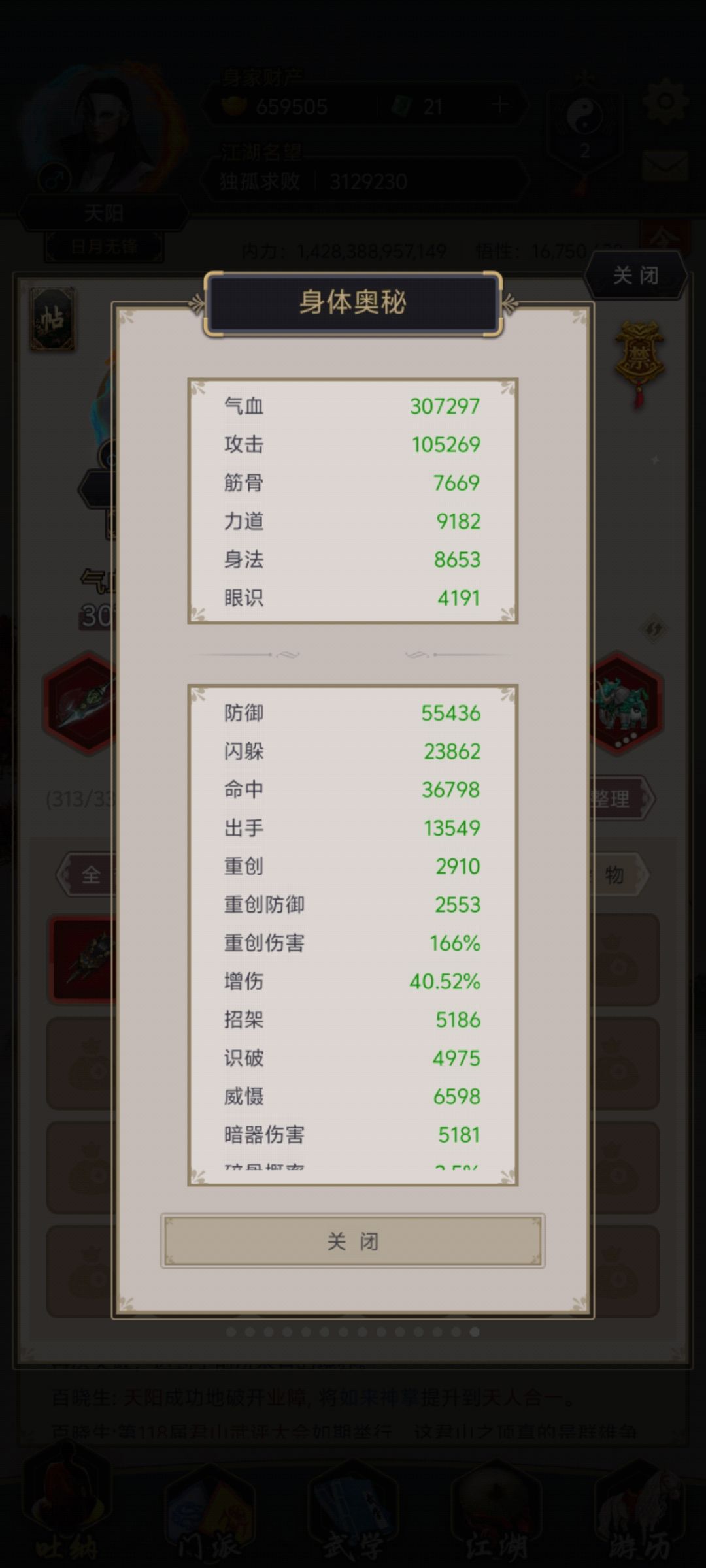 bug 1