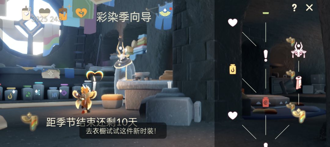 解放 2