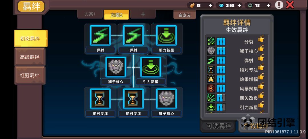 求大佬帮忙 3