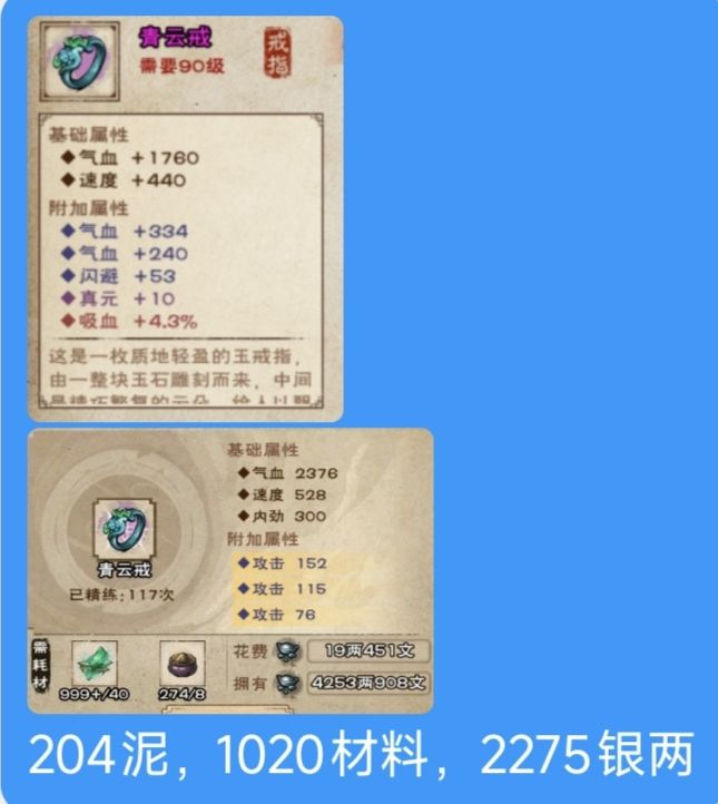 终于有个拿得出手的了! 1