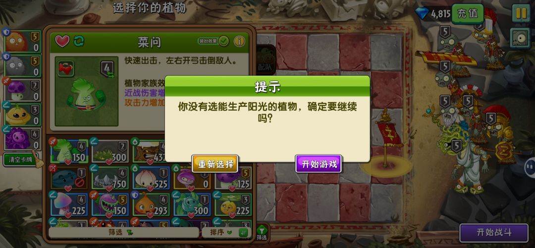 阳光最没用的一集 2