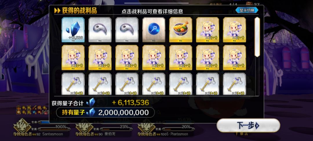 近期有人造谣说提前更新了这里说明一下 1