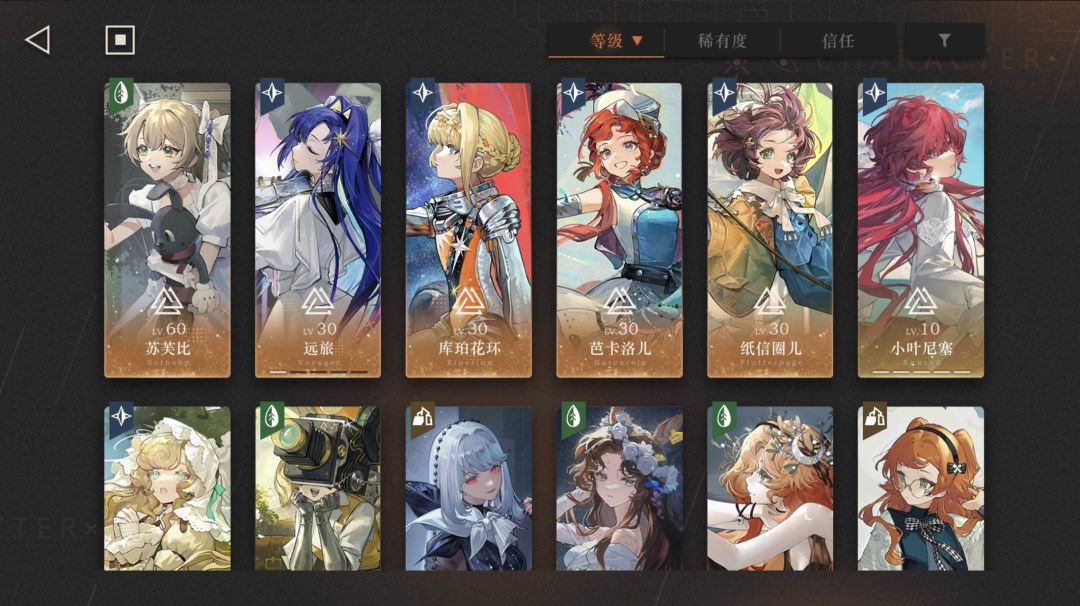 这个box现在该抽啥 2