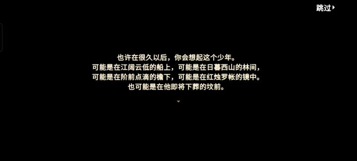 慢慢的看着年少的自己远去截图