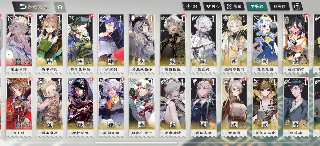 怎么配队啊感觉伤害不够了 2