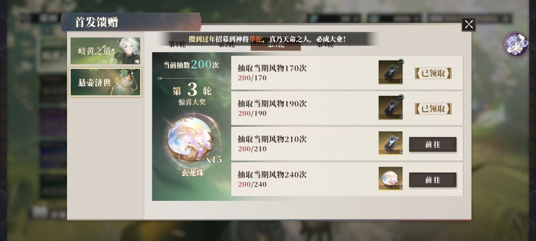 黑惨了 2