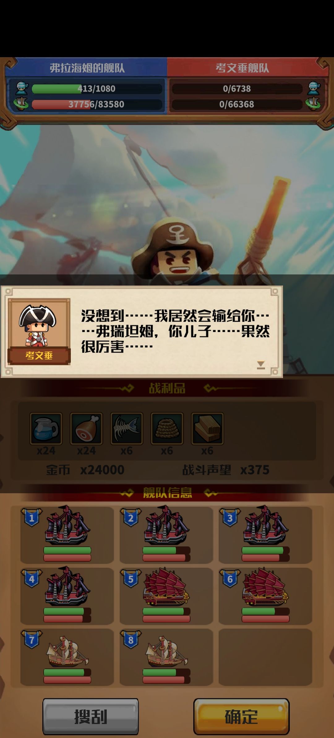 275年完结撒花 2