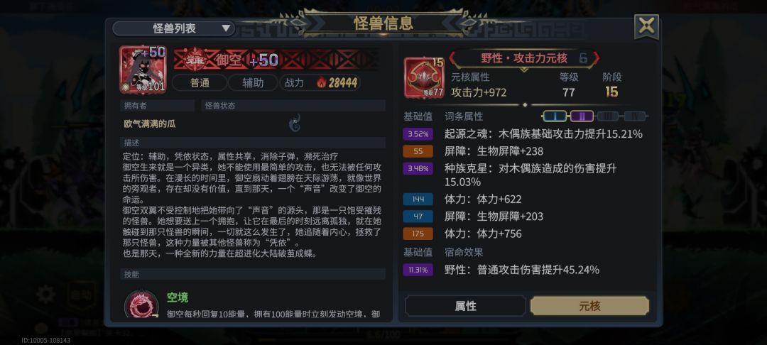 起源number.1 4
