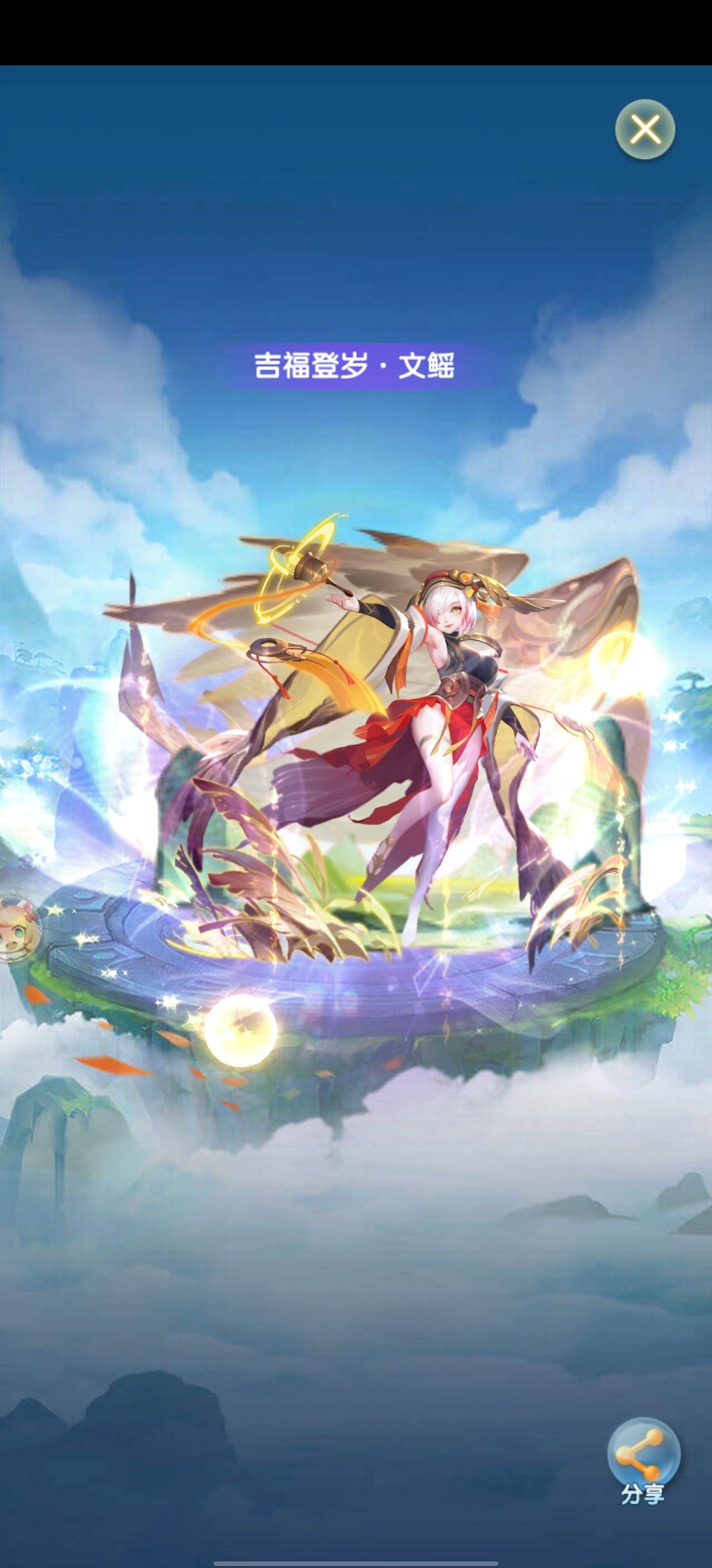 为什么幻仙不能去背景板里啊 1