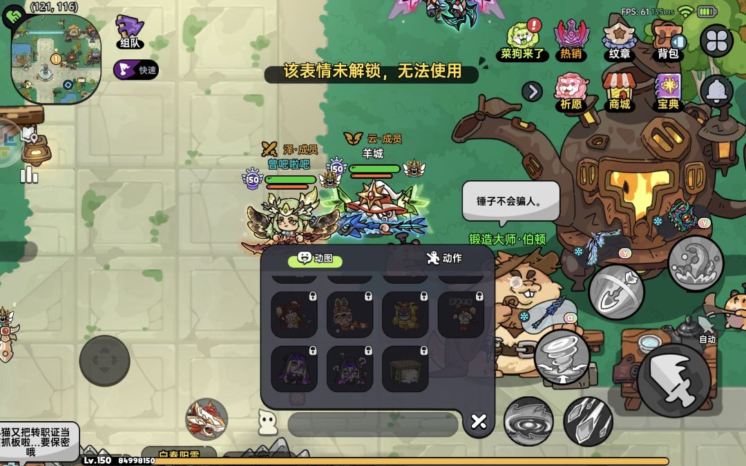 什么东西?这么多bug 2