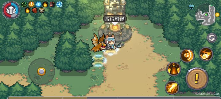 改了刷新频率吧截图