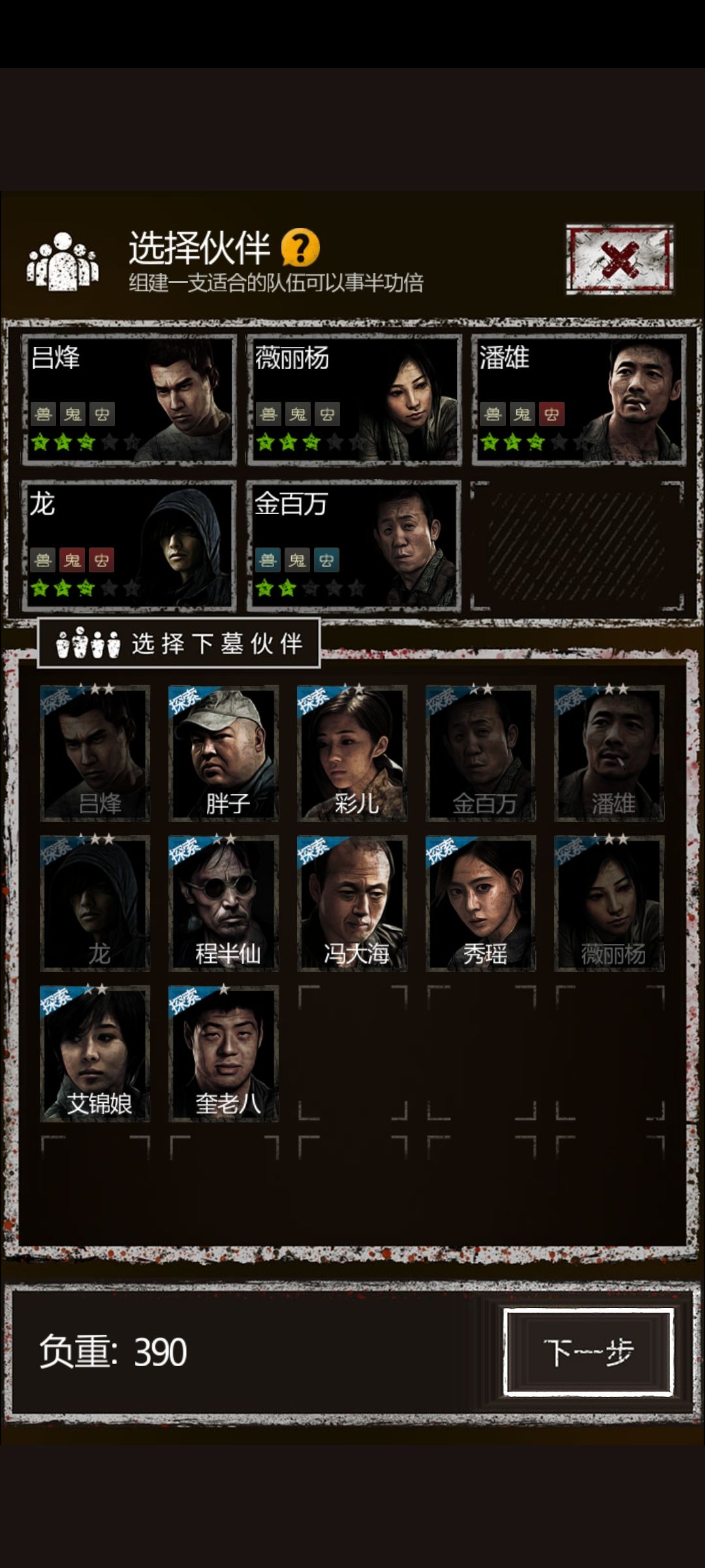动态图片 2