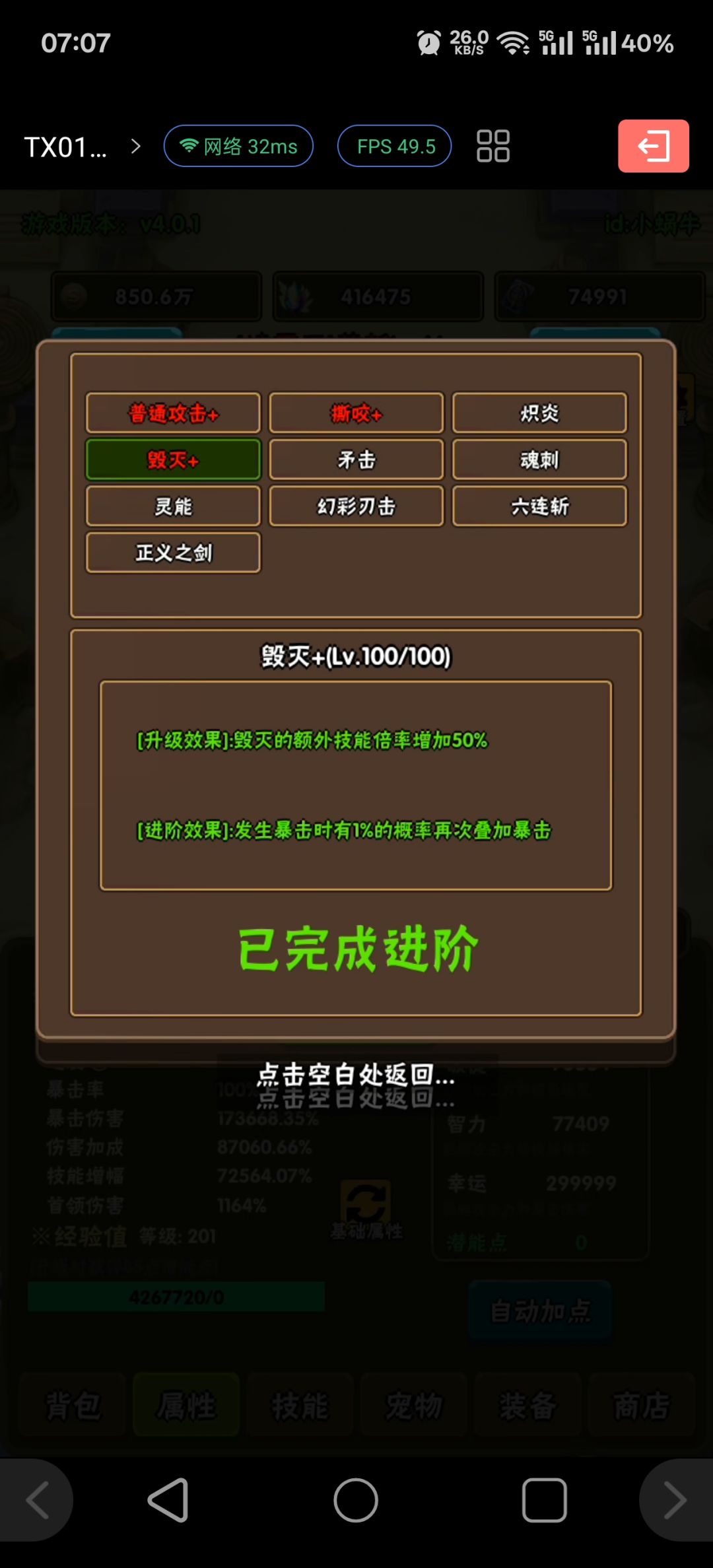 动态图片 4