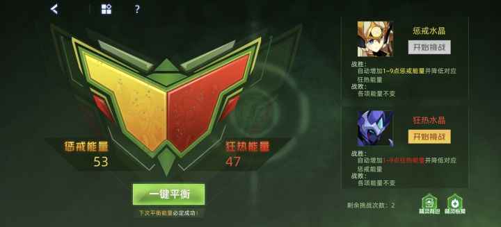 也是肝到保底了截图