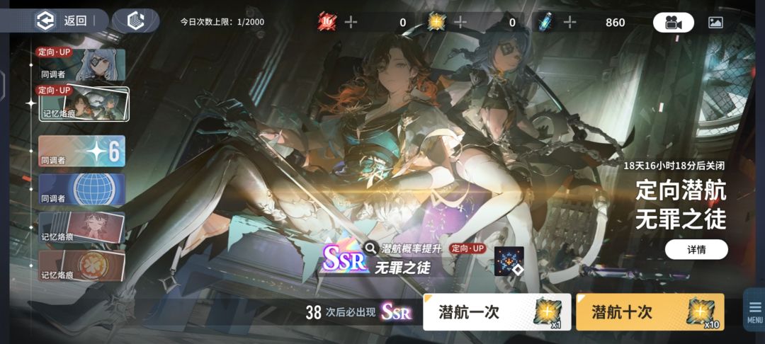 求,帮看看这是要抽无罪还是底线啊 3