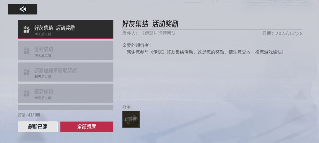 嘿嘿 给你们看个开心的 2