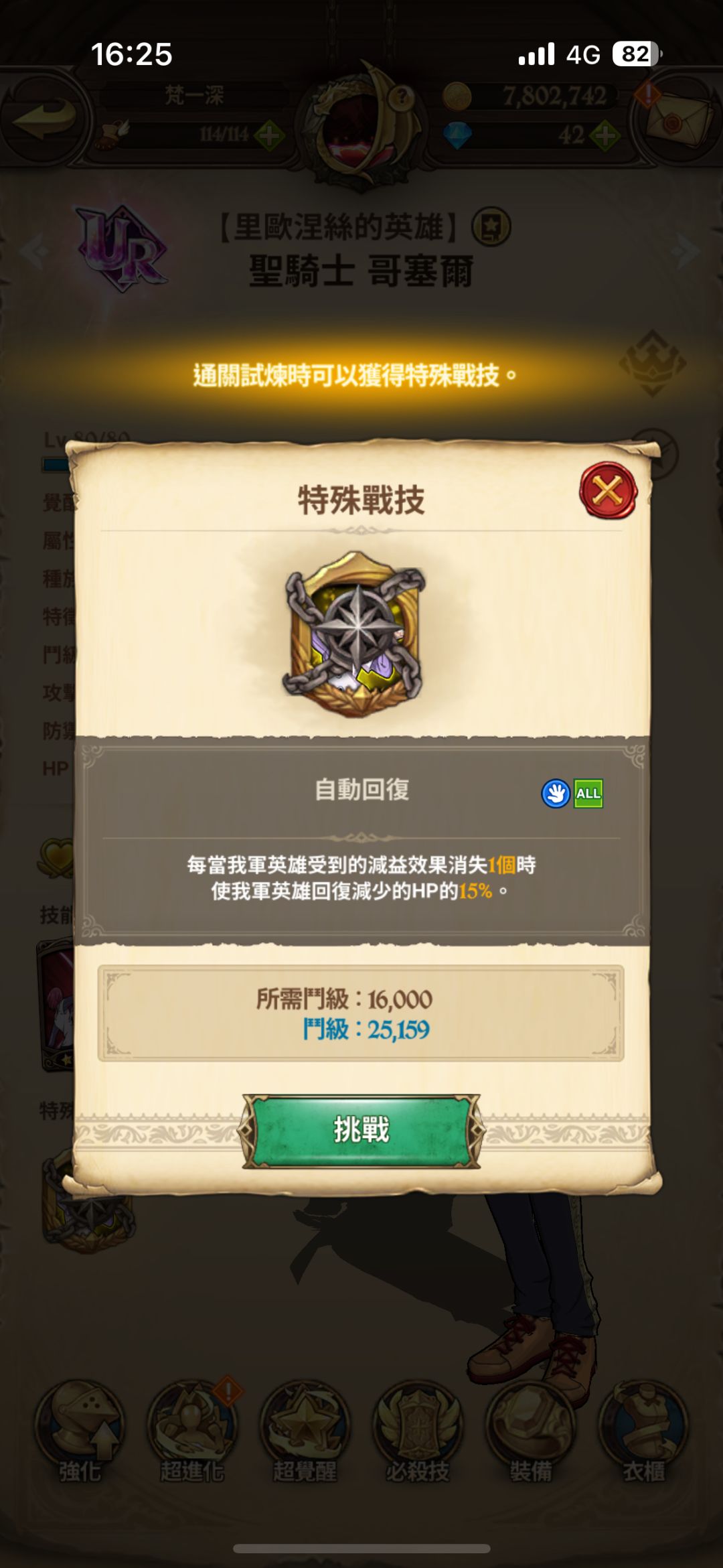 动态图片 6
