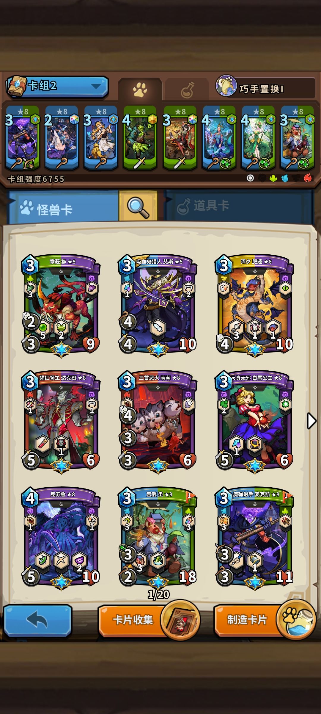 动态图片 3