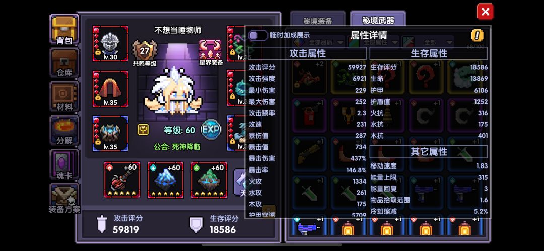 求各位佬指明前路 3