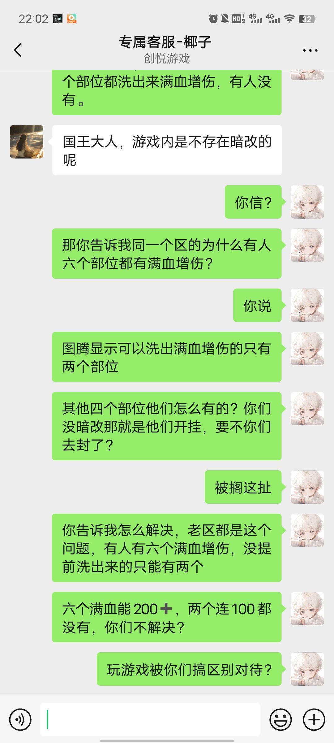 暗改星球 2