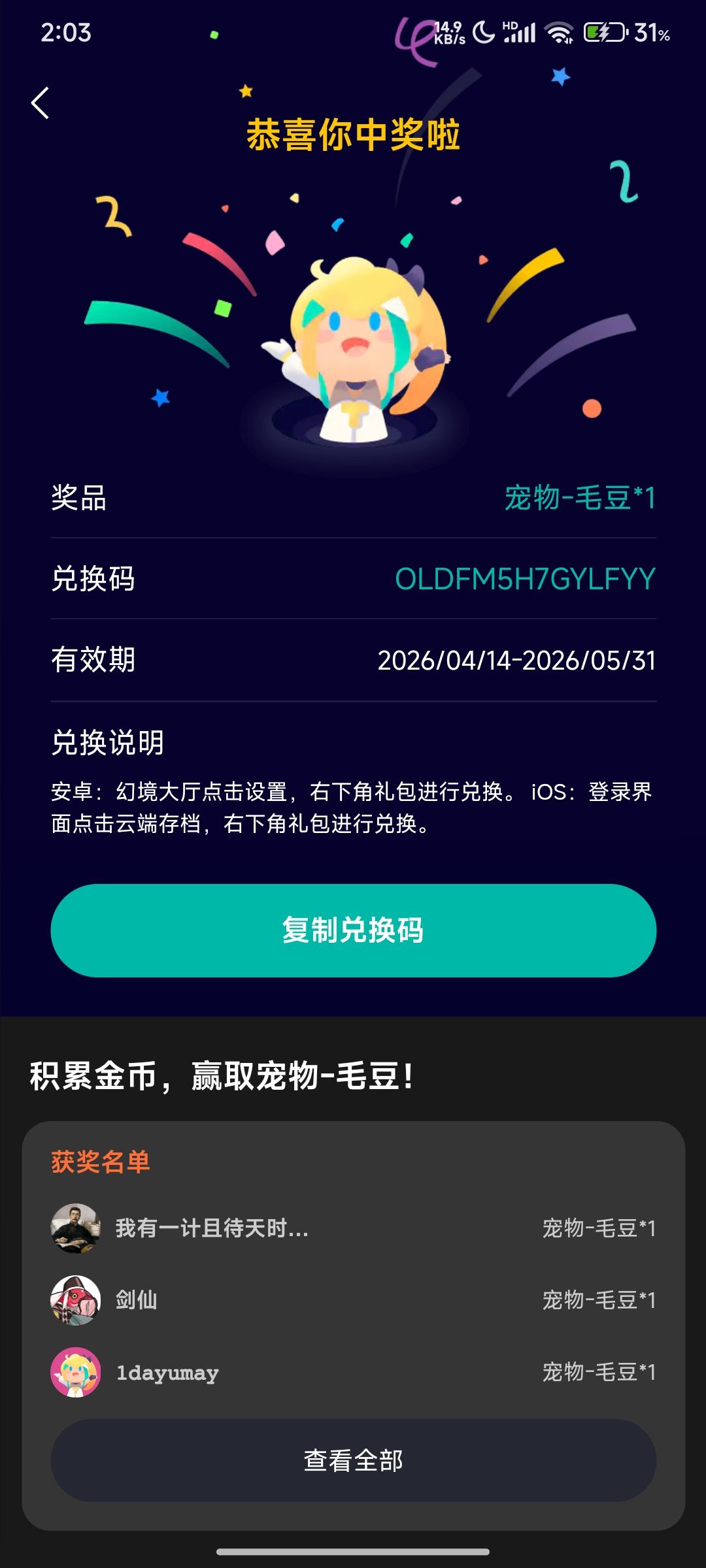 送给有缘人吧 1