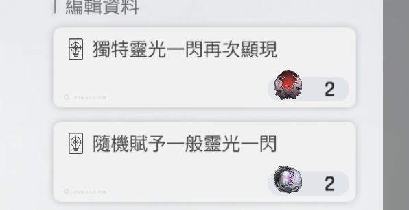 回坑玩家提问,一脸懵逼截图
