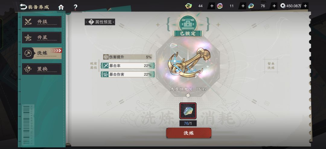 求助 1