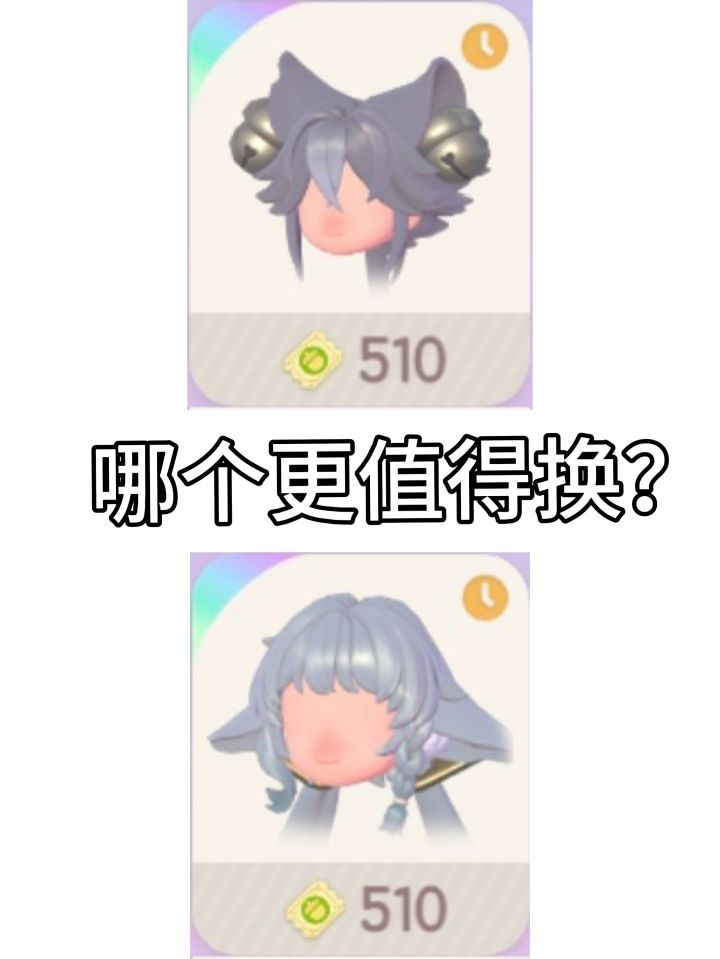 秘林小妖返场 只能换一个头发截图