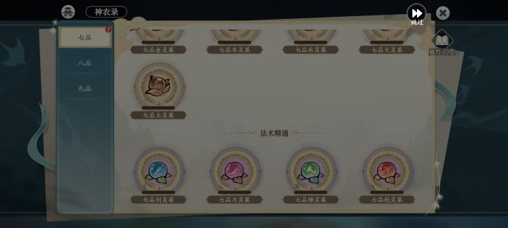 有bug,一点就卡死截图