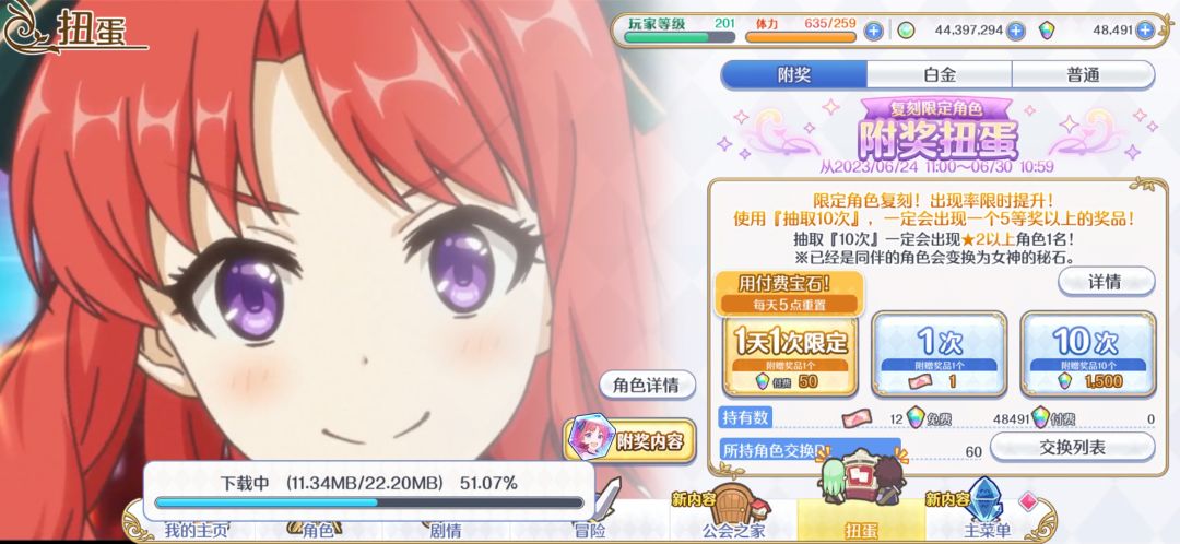 50万石头 4